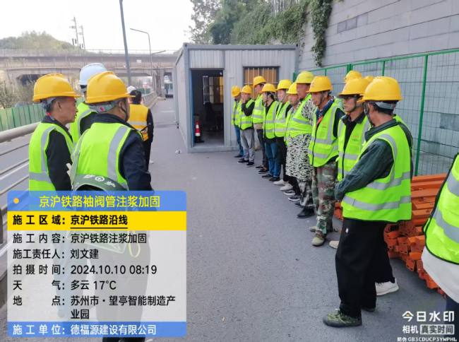 临汾回填土沉降注浆处理方案